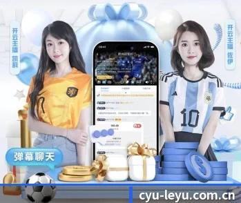 乐鱼体育网址的故事（Leyu）